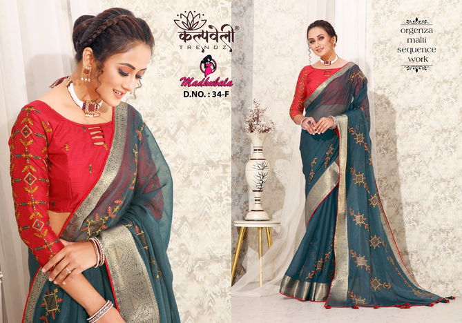 Madhubala 34 Designer Organza Silk Sarees Wholesale Shop In Surat